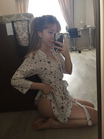 Арина